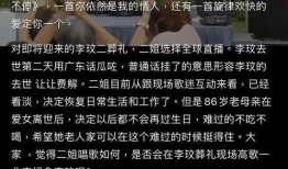 扒叔爆料已婚男人视频,扒叔揭秘婚姻疑云